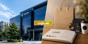 تفاوت شرکت و برند؛ نمایش مفهومی ساختار حقوقی شرکت در مقابل هویت تجاری برند